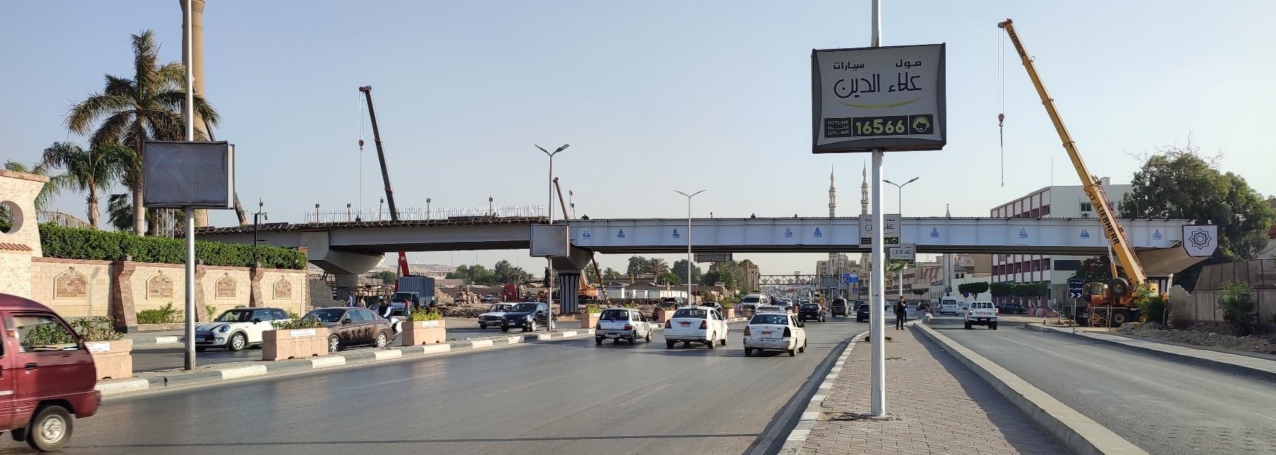 Bridge on Al - Sikka Al - Bayda Street Crossing Over Salah Salem Street