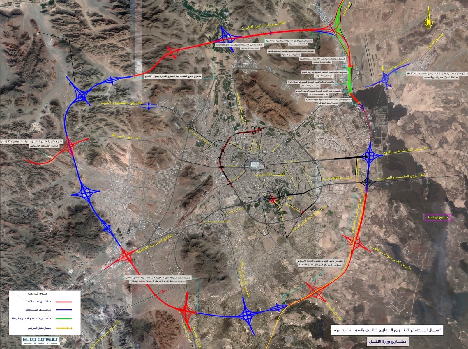Construction Supervision of Roadworks Project