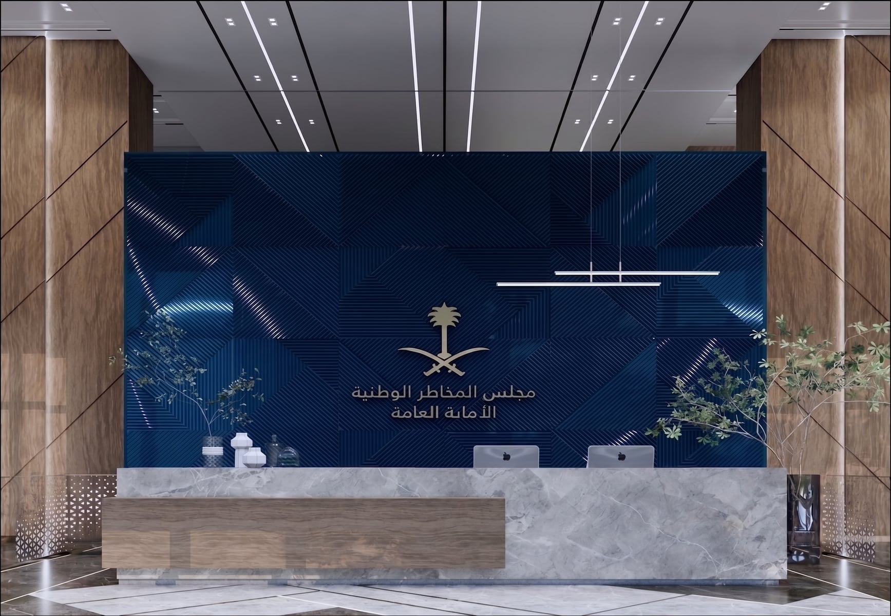 General Secretariat Headquarters Supervision Project