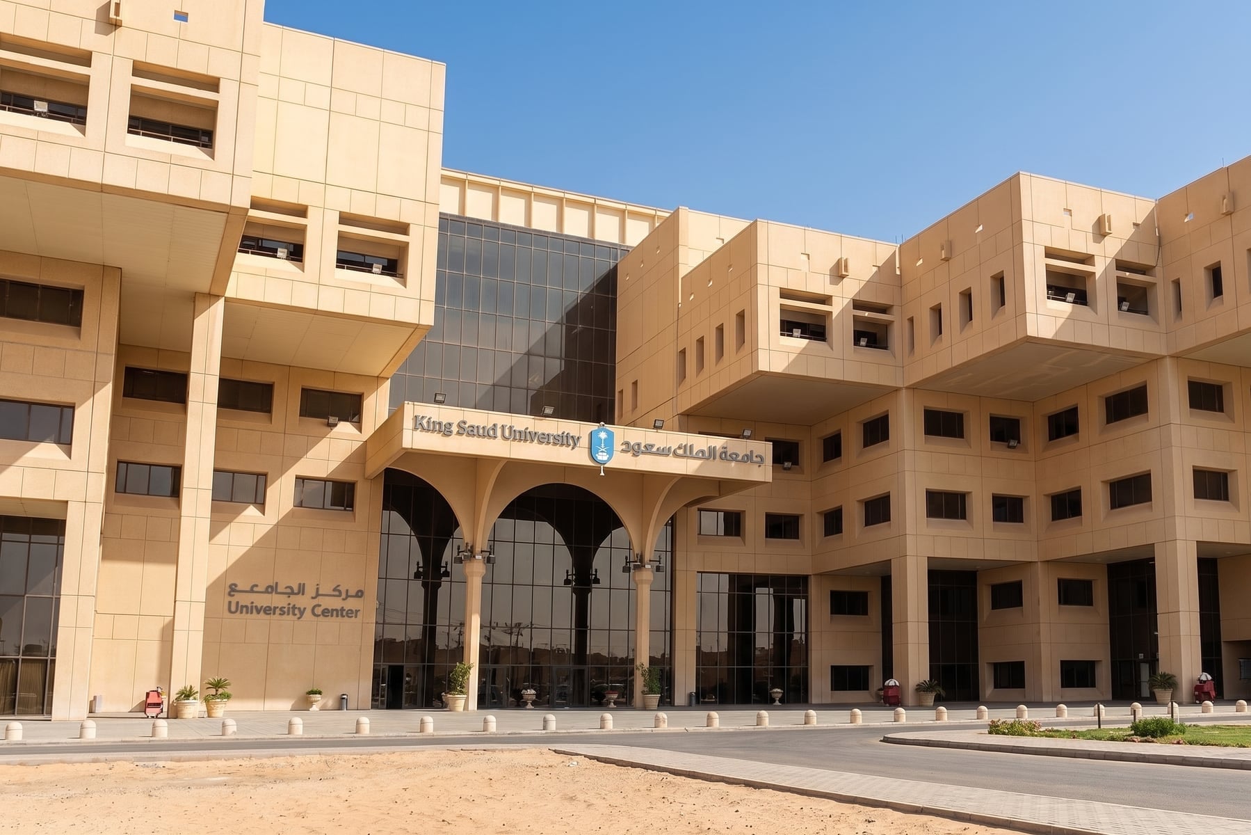 King Saud University Buildings Facades Enhancement – Phase I