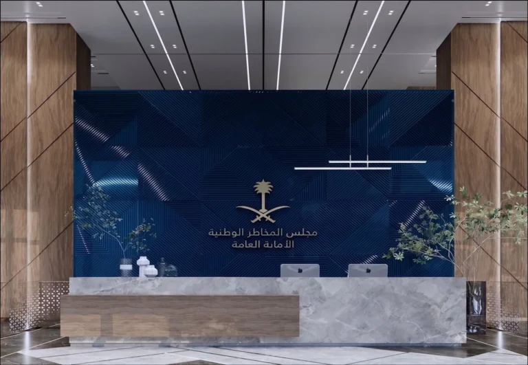 General Secretariat Headquarters Supervision Project